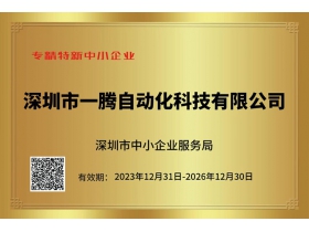 資質(zhì)證書