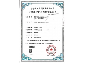 資質(zhì)證書