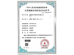 資質(zhì)證書
