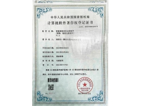 資質(zhì)證書