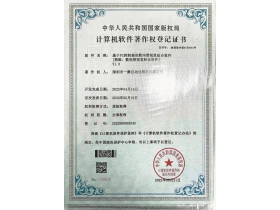 資質(zhì)證書