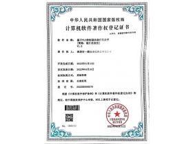 資質(zhì)證書
