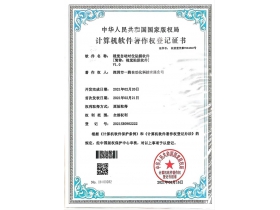 資質(zhì)證書
