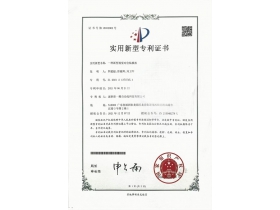 資質(zhì)證書